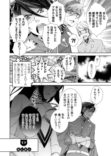 [Imamura Youko] BORDER LINE!! Fhentai - Page 16