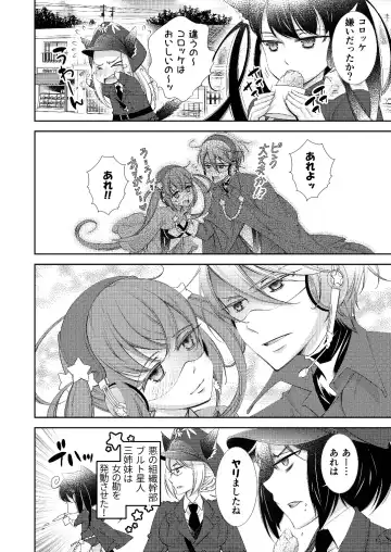 [Imamura Youko] BORDER LINE!! Fhentai - Page 20