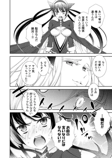 [Imamura Youko] BORDER LINE!! Fhentai - Page 26