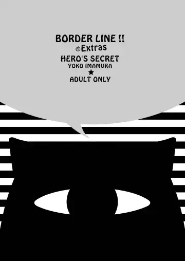 [Imamura Youko] BORDER LINE!! Fhentai - Page 3