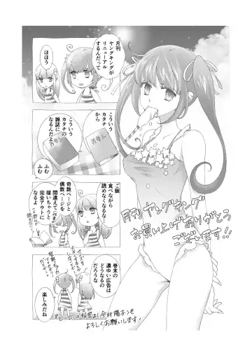 [Imamura Youko] BORDER LINE!! Fhentai - Page 48