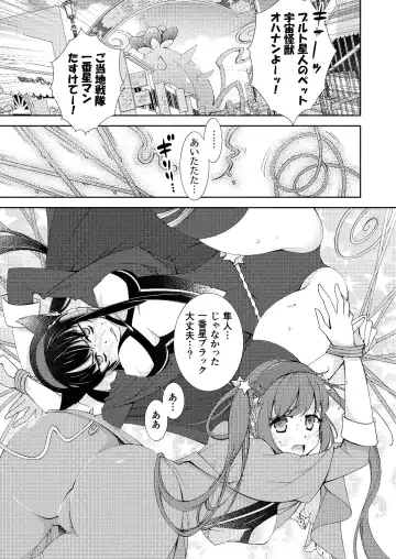 [Imamura Youko] BORDER LINE!! Fhentai - Page 5