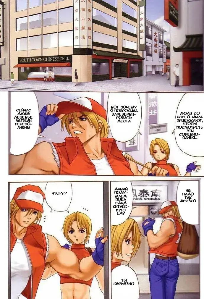 [Saigado] Yuri & Friends Fullcolor 6 Fhentai - Page 4