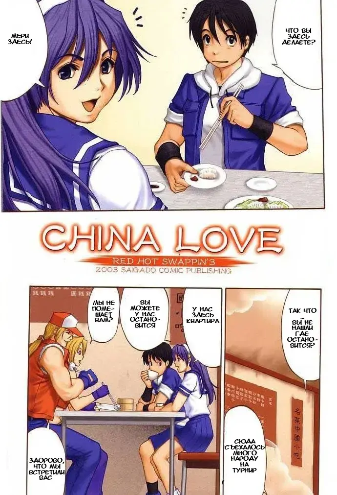 [Saigado] Yuri & Friends Fullcolor 6 Fhentai - Page 5