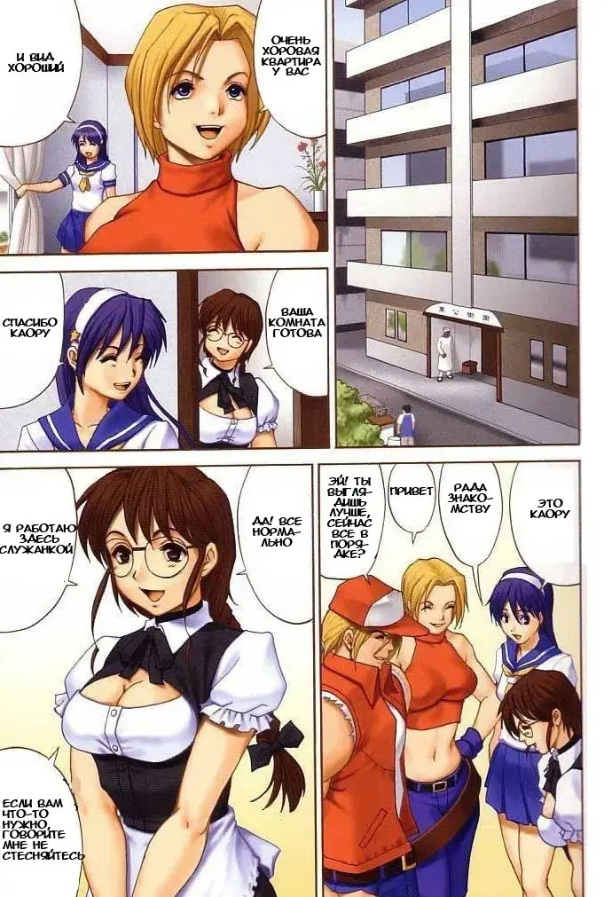 [Saigado] Yuri & Friends Fullcolor 6 Fhentai - Page 6