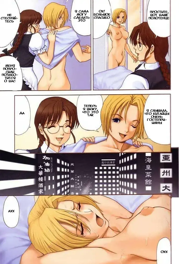 [Saigado] Yuri & Friends Fullcolor 6 Fhentai - Page 8