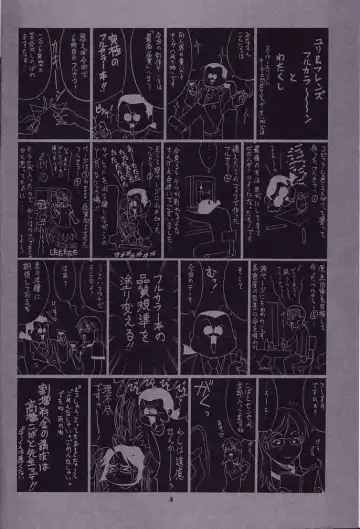 [Saigado] Yuri & Friends Fullcolor 6 Fhentai - Page 3