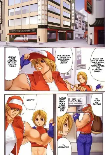 [Saigado] Yuri & Friends Fullcolor 6 Fhentai - Page 4