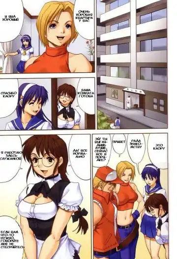 [Saigado] Yuri & Friends Fullcolor 6 Fhentai - Page 6