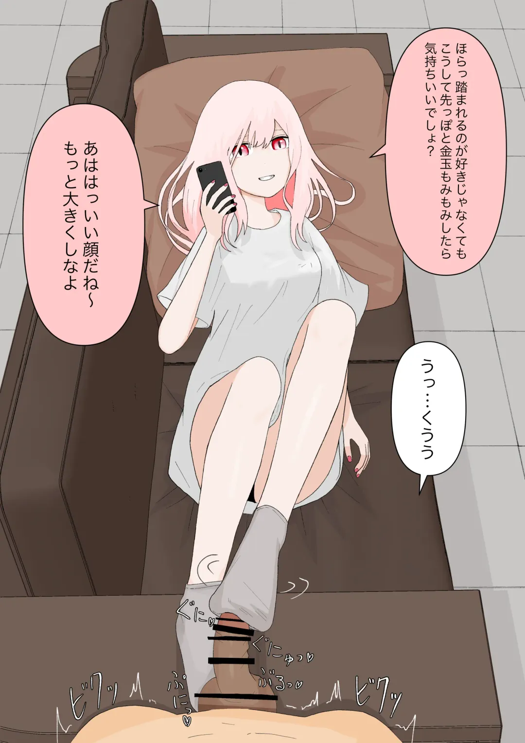 Subete Kanojo no Kibun Shidai Fhentai - Page 15