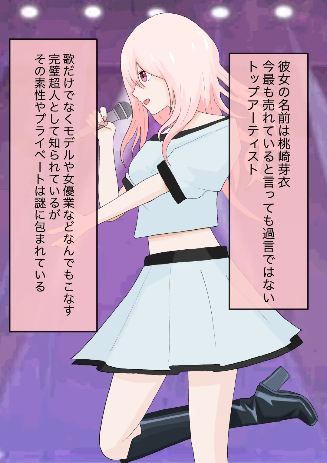 Subete Kanojo no Kibun Shidai Fhentai - Page 2