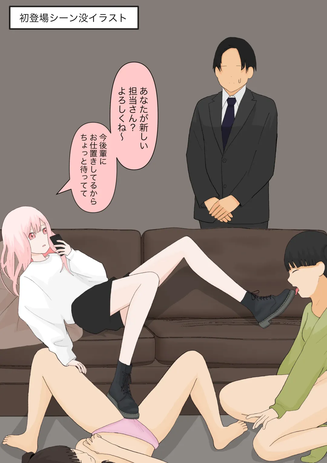 Subete Kanojo no Kibun Shidai Fhentai - Page 60