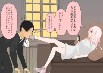 Subete Kanojo no Kibun Shidai Fhentai - Page 10