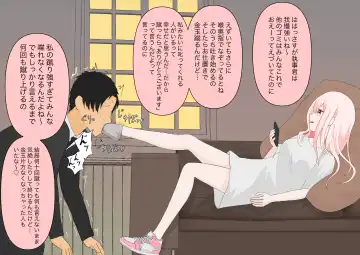 Subete Kanojo no Kibun Shidai Fhentai - Page 11