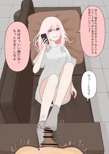 Subete Kanojo no Kibun Shidai Fhentai - Page 15