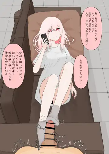 Subete Kanojo no Kibun Shidai Fhentai - Page 16