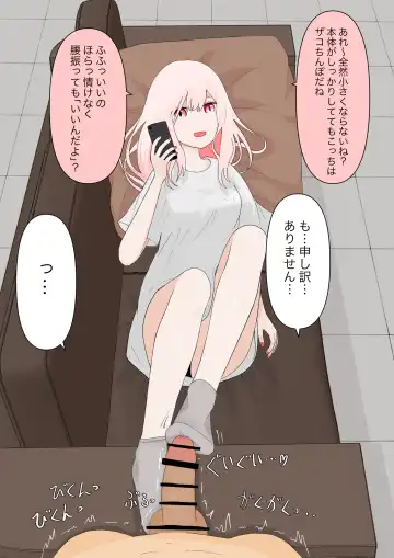 Subete Kanojo no Kibun Shidai Fhentai - Page 17