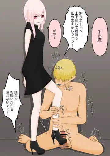 Subete Kanojo no Kibun Shidai Fhentai - Page 47