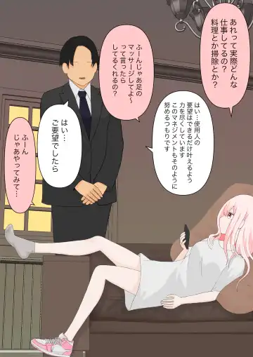 Subete Kanojo no Kibun Shidai Fhentai - Page 5