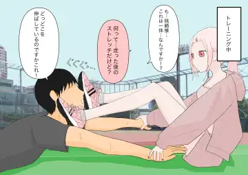 Subete Kanojo no Kibun Shidai Fhentai - Page 52