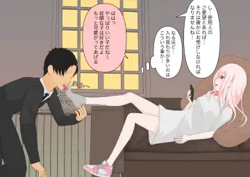 Subete Kanojo no Kibun Shidai Fhentai - Page 8