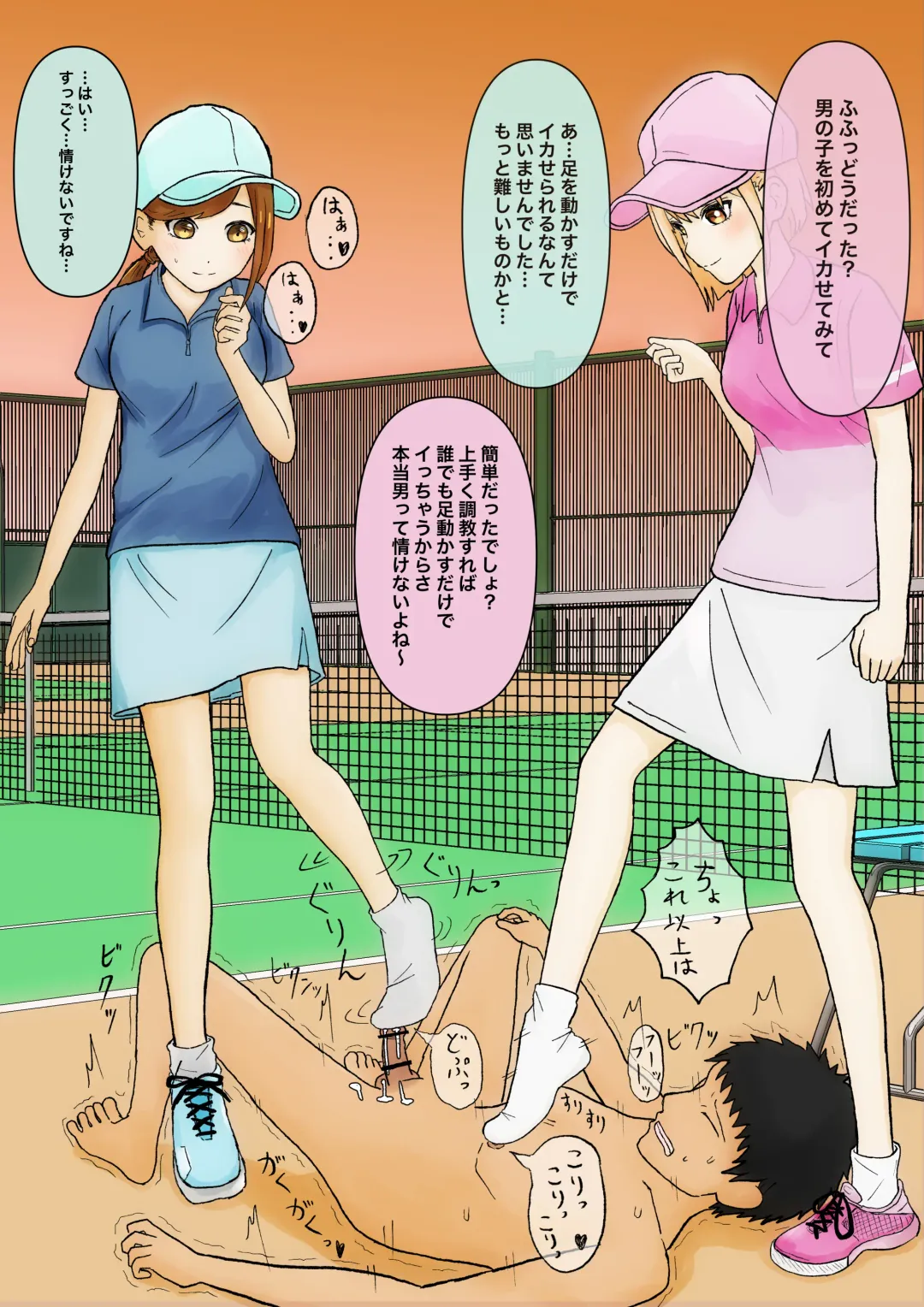 Iroiro na Bu no Onnanoko ni Fumaretai! Fhentai - Page 10