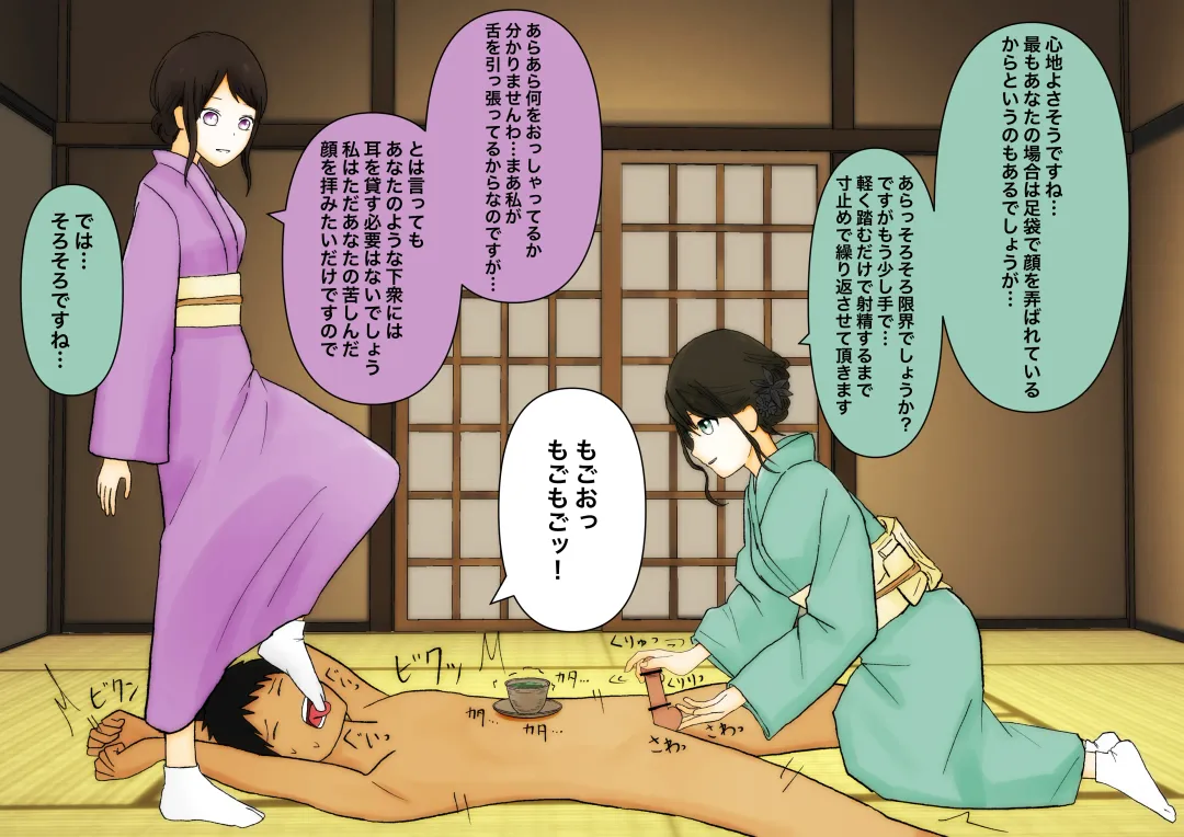 Iroiro na Bu no Onnanoko ni Fumaretai! Fhentai - Page 47