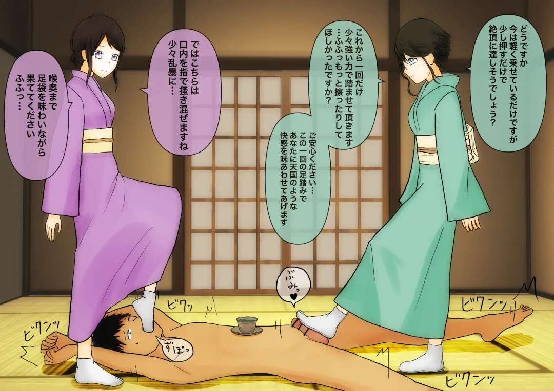 Iroiro na Bu no Onnanoko ni Fumaretai! Fhentai - Page 48