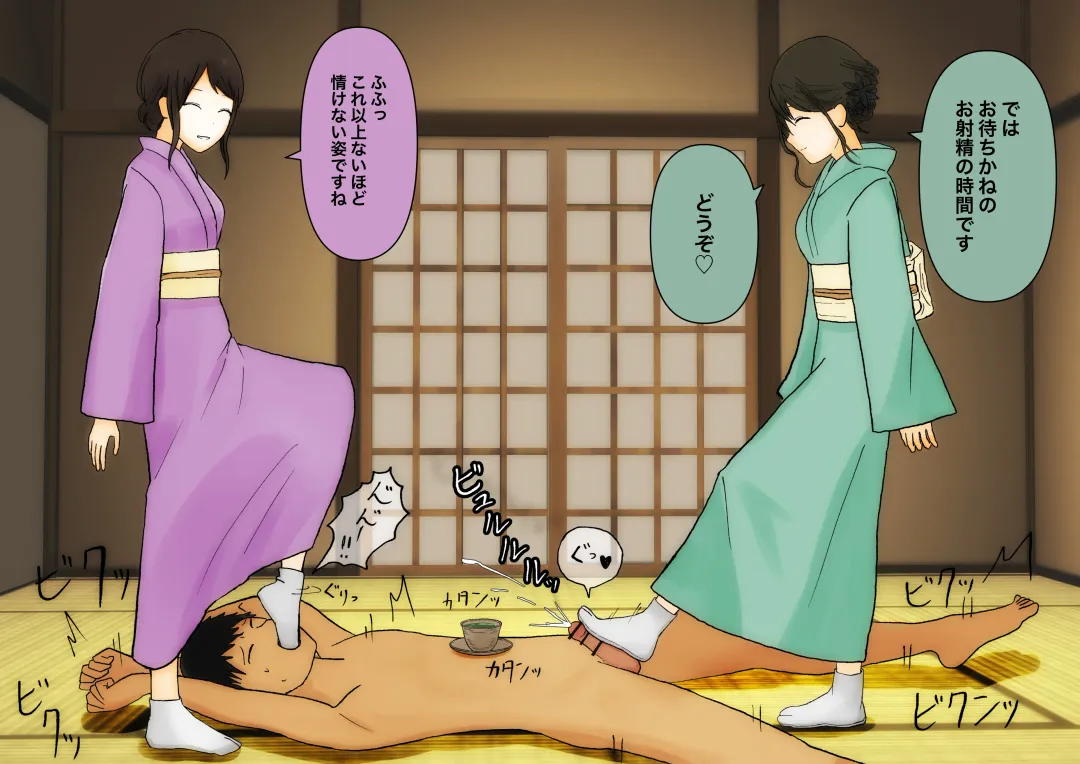 Iroiro na Bu no Onnanoko ni Fumaretai! Fhentai - Page 49