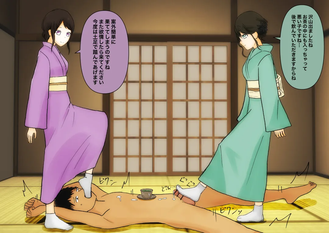 Iroiro na Bu no Onnanoko ni Fumaretai! Fhentai - Page 50