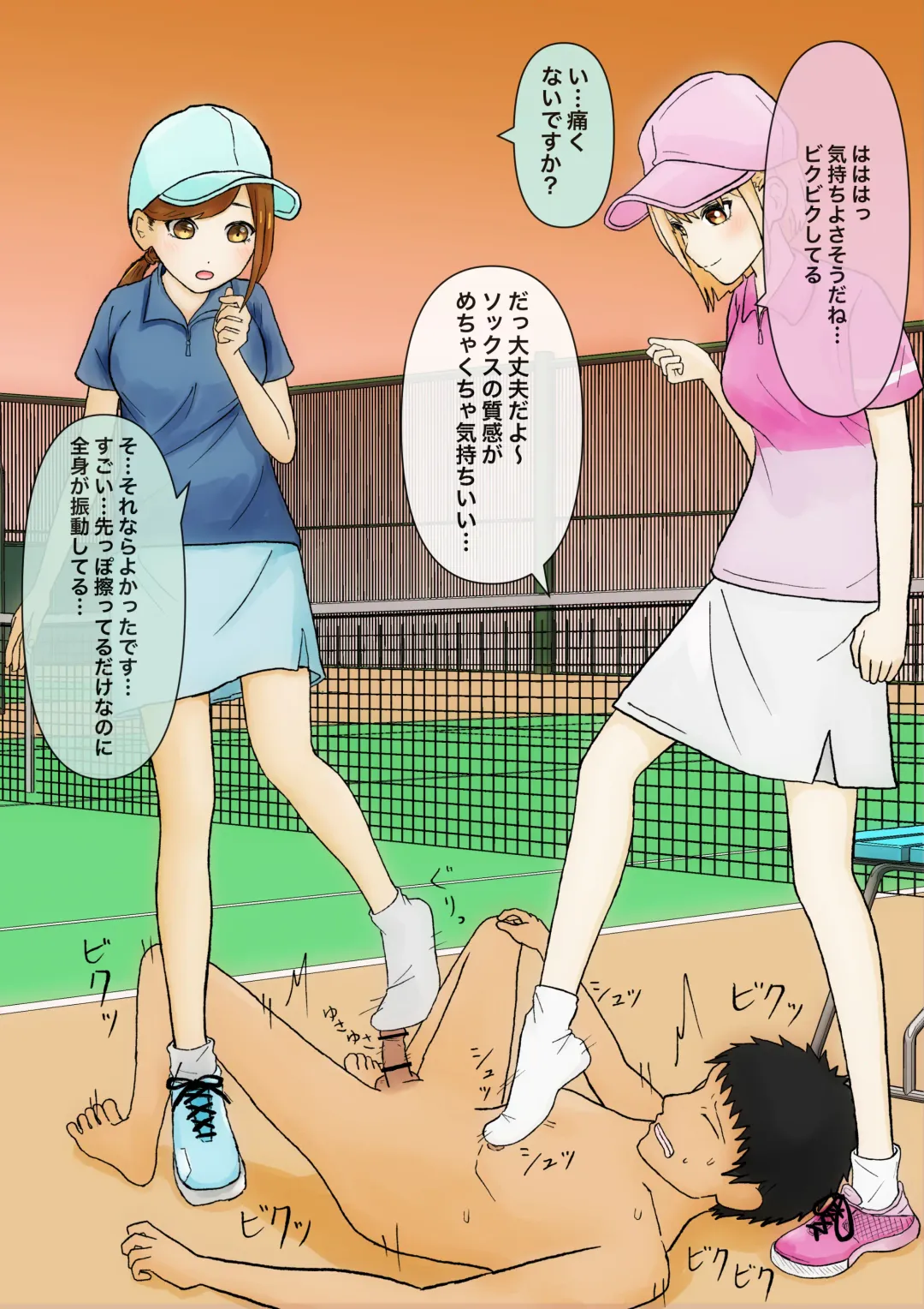 Iroiro na Bu no Onnanoko ni Fumaretai! Fhentai - Page 7