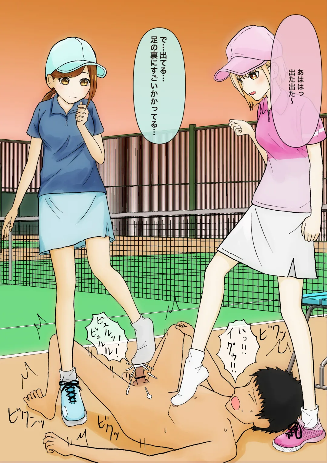 Iroiro na Bu no Onnanoko ni Fumaretai! Fhentai - Page 9