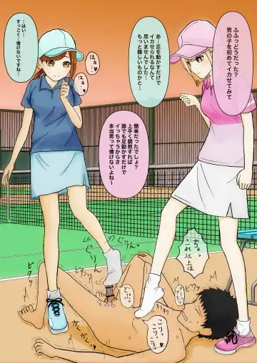 Iroiro na Bu no Onnanoko ni Fumaretai! Fhentai - Page 10