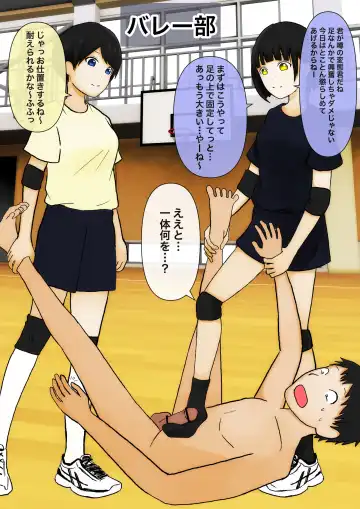 Iroiro na Bu no Onnanoko ni Fumaretai! Fhentai - Page 11