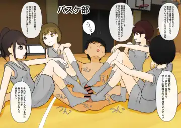 Iroiro na Bu no Onnanoko ni Fumaretai! Fhentai - Page 26