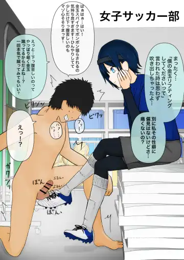 Iroiro na Bu no Onnanoko ni Fumaretai! Fhentai - Page 30