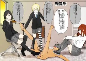 Iroiro na Bu no Onnanoko ni Fumaretai! Fhentai - Page 35