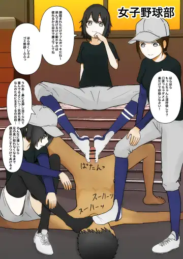 Iroiro na Bu no Onnanoko ni Fumaretai! Fhentai - Page 38