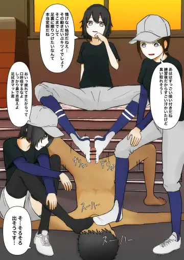 Iroiro na Bu no Onnanoko ni Fumaretai! Fhentai - Page 39