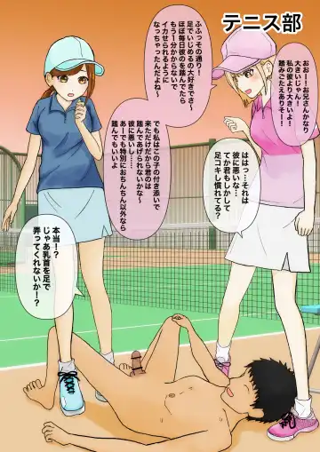 Iroiro na Bu no Onnanoko ni Fumaretai! Fhentai - Page 4