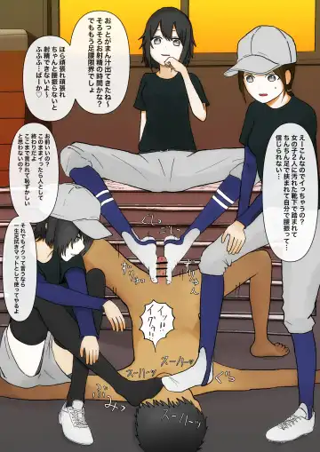 Iroiro na Bu no Onnanoko ni Fumaretai! Fhentai - Page 40