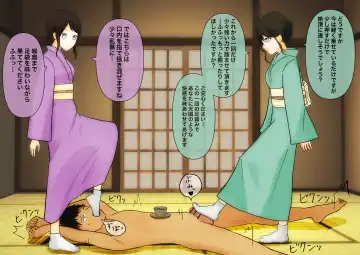 Iroiro na Bu no Onnanoko ni Fumaretai! Fhentai - Page 48