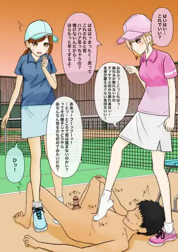 Iroiro na Bu no Onnanoko ni Fumaretai! Fhentai - Page 5