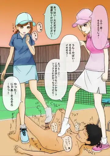 Iroiro na Bu no Onnanoko ni Fumaretai! Fhentai - Page 8