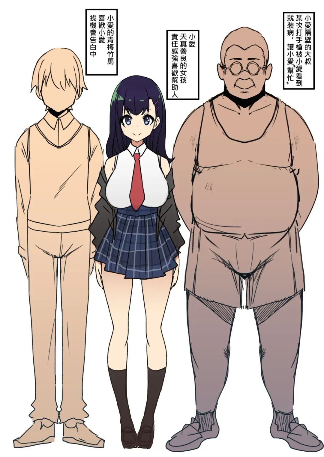 [Oninarasu] 0V0 Fhentai - Page 1