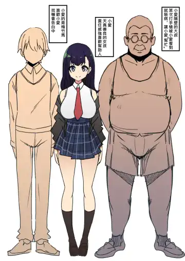 [Oninarasu] 0V0 - Fhentai