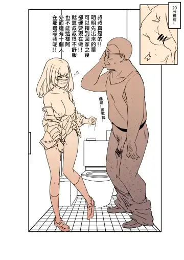 [Oninarasu] 0V0 Fhentai - Page 6