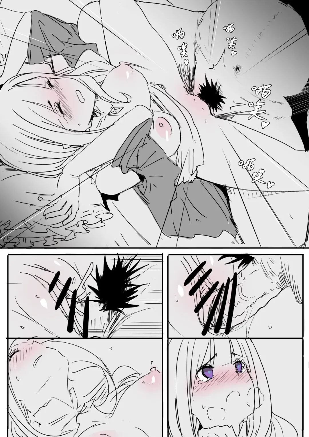 [Oninarasu] EMT Fhentai - Page 8