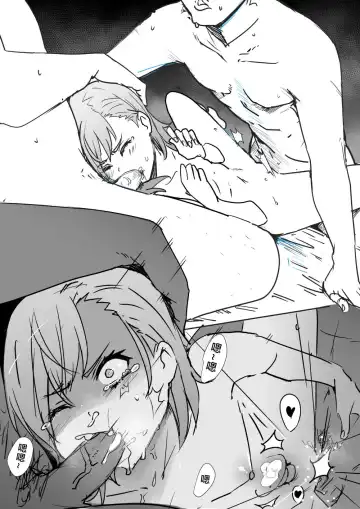 [Oninarasu] Mikoto Fhentai - Page 6