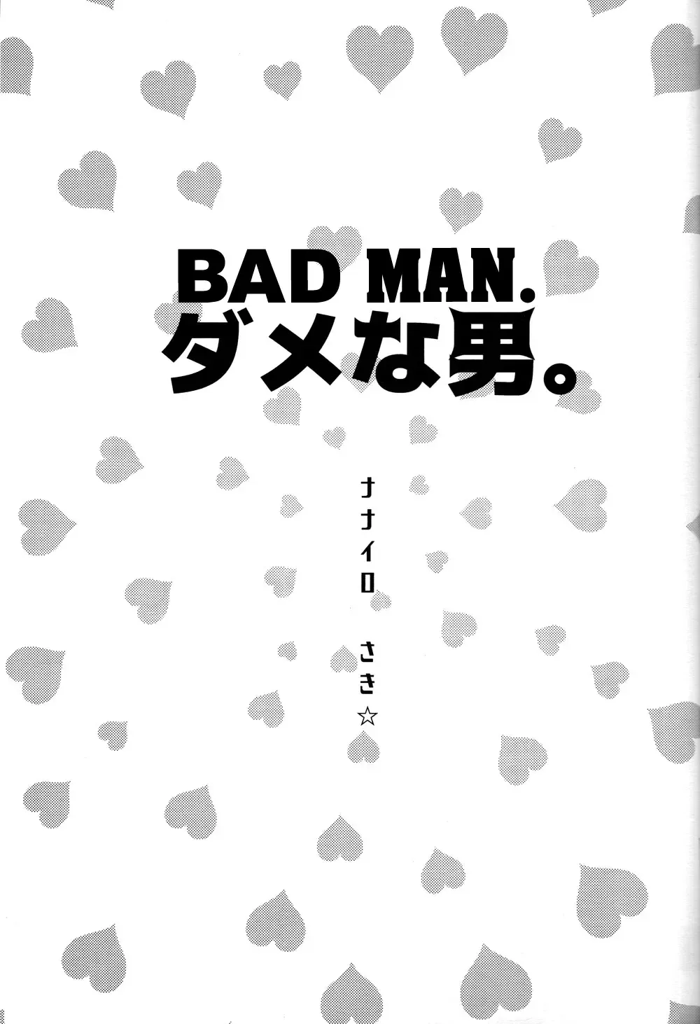 [Saki Star] Dame na Otoko. Fhentai - Page 2